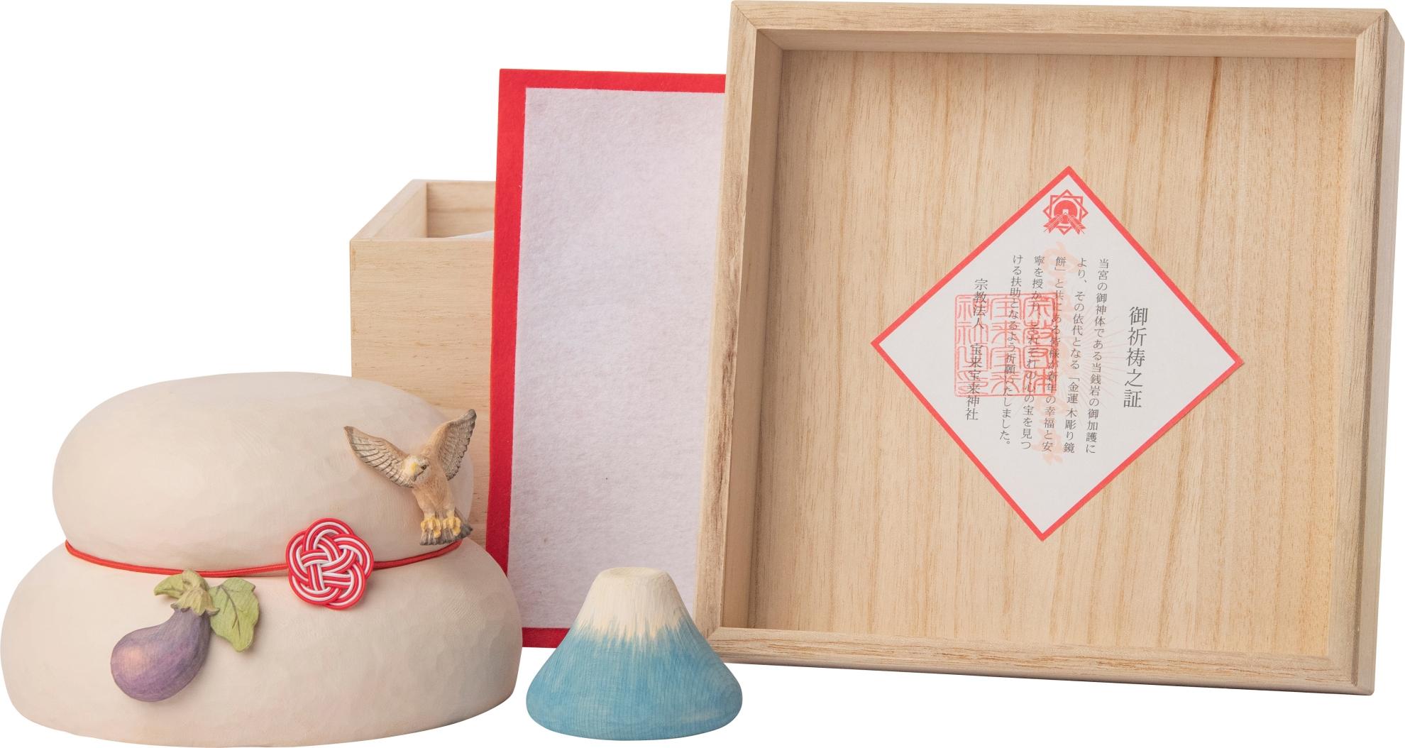 宝来宝来神社御祈祷『初夢木彫り鏡餅』 | 6枚目